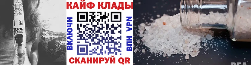 Купить COCAIN Канабис Альфа ПВП ГАШ Меф Кологрив