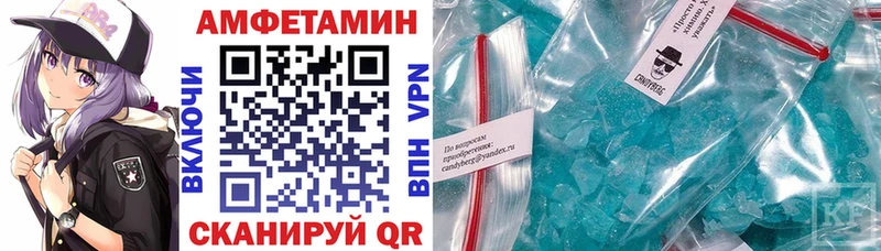 Amphetamine Розовый  Купить где  Кологрив 