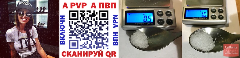 Купить  Кологрив  Alpha PVP СК 