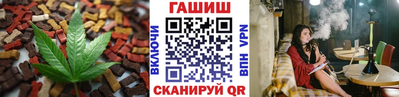 Купить где  Кологрив  Cannafood марихуана 