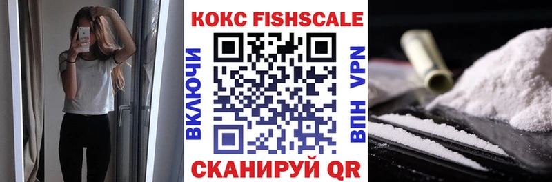 Купить закладки Кологрив COCAIN 97%
