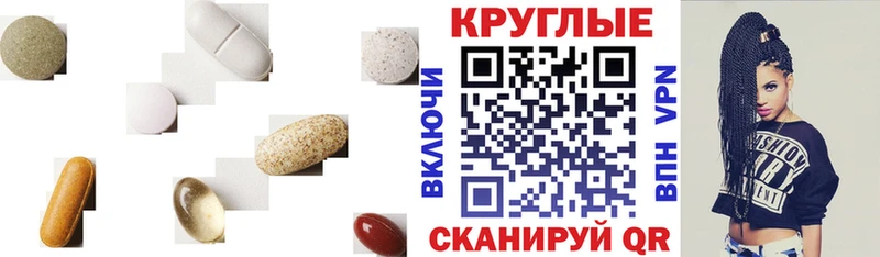 Купить где Кологрив Ecstasy ешки