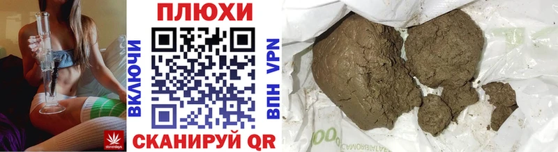 Гашиш Изолятор  Купить закладки  Кологрив 