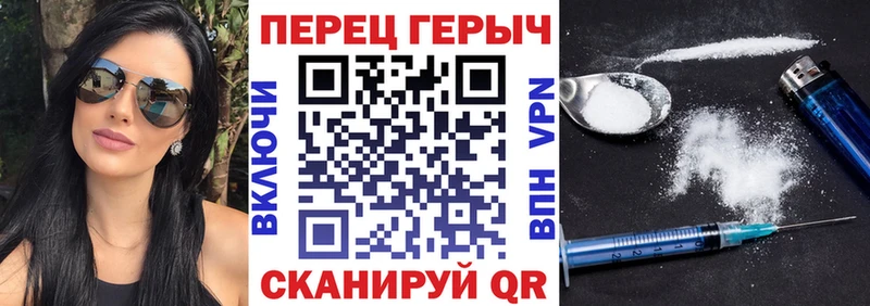 ГЕРОИН VHQ  Купить закладки  Кологрив 