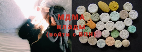 крисы Магас