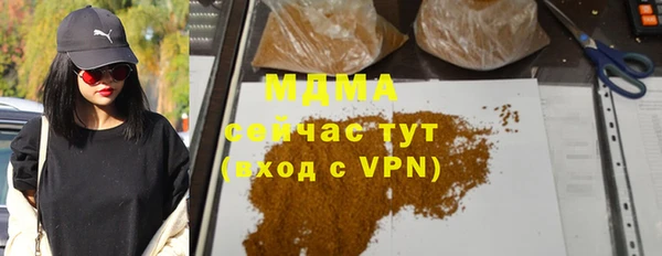 кокаин Магадан