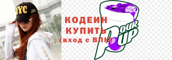 мяу мяу мука Медногорск