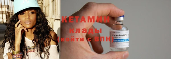 мяу мяу мука Медногорск