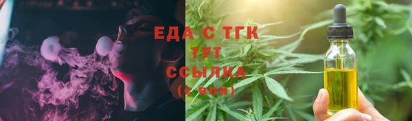 спиды Майский