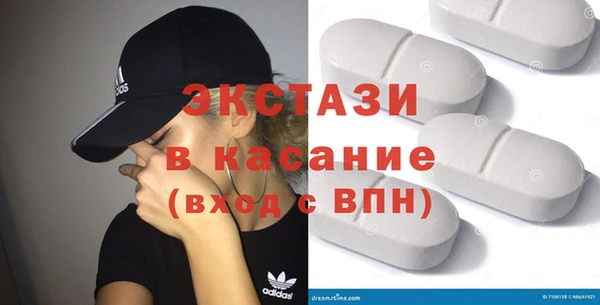 спиды Майский
