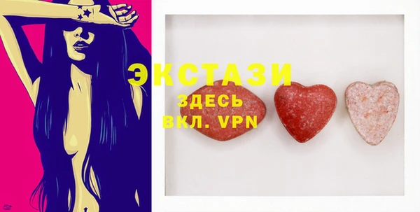 крисы Магас