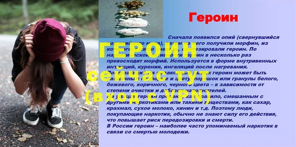 каннабис Мегион