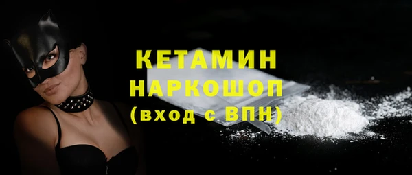 кокаин Магадан