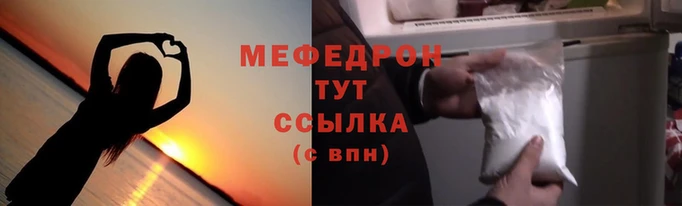 крисы Магас