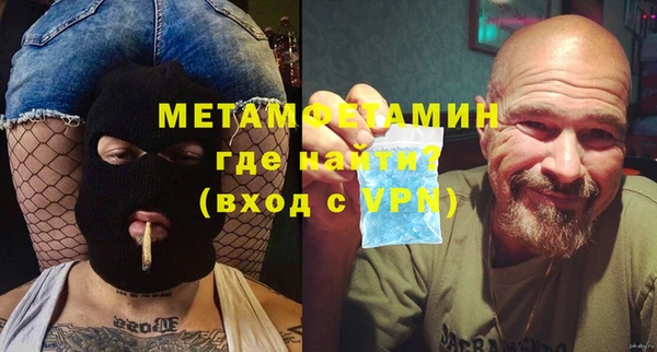 спиды Майский