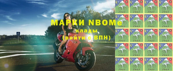 спиды Майский