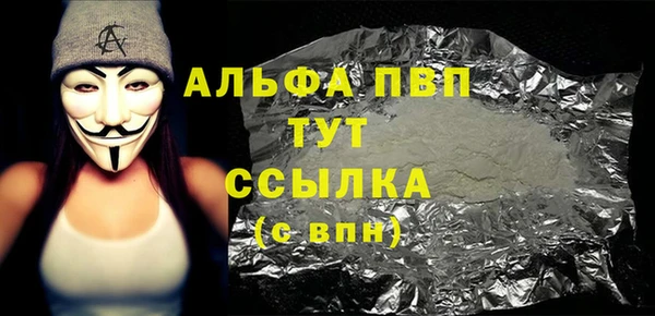 спиды Майский