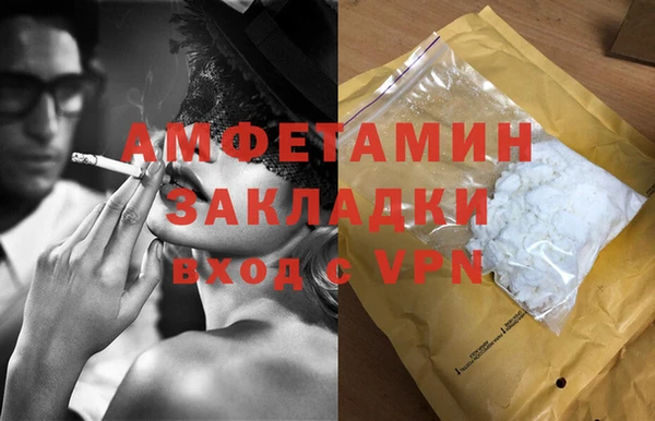 мяу мяу мука Медногорск