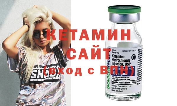 крисы Магас