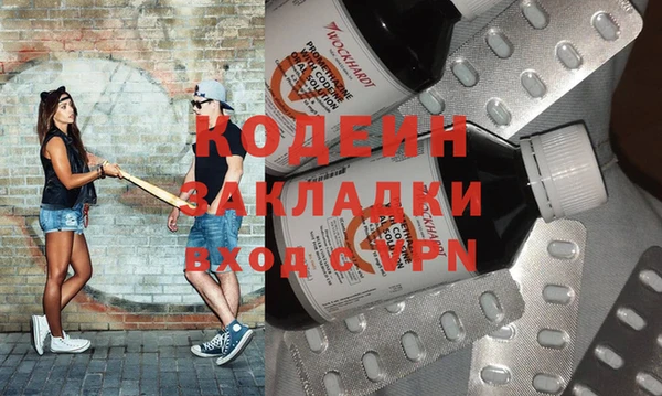 спиды Майский