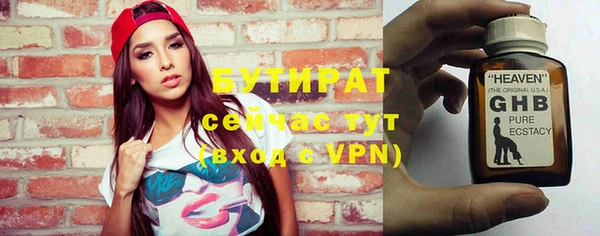 спиды Майский