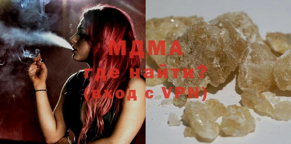 крисы Магас