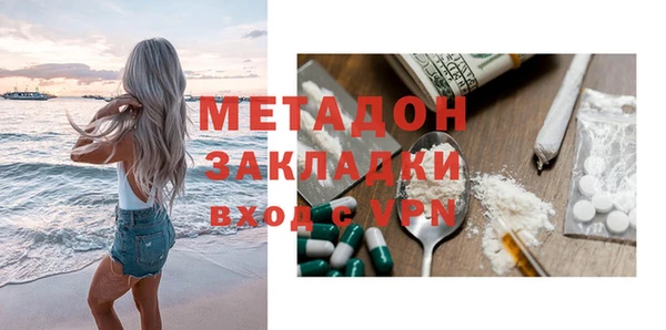 спиды Майский