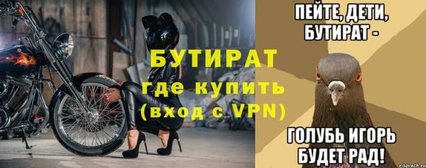 каннабис Мегион