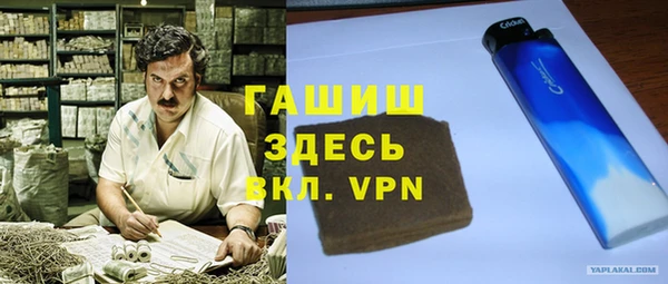 кокаин Магадан