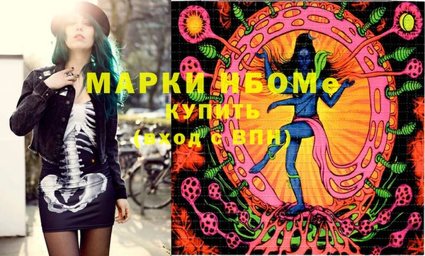 кокаин Магадан