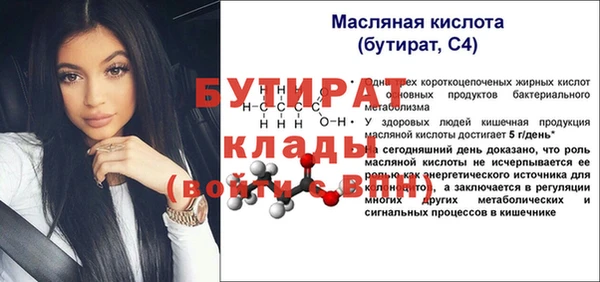 мяу мяу мука Медногорск