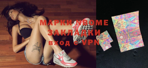 спиды Майский