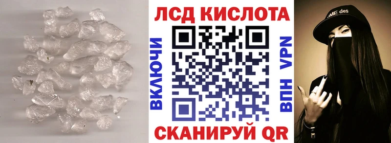 Купить где  Кологрив  ЛСД экстази кислота 
