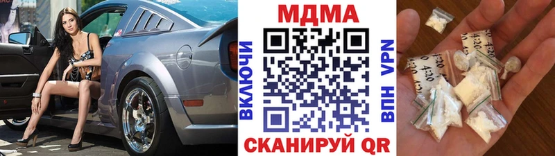 MDMA crystal  Купить  Кологрив 