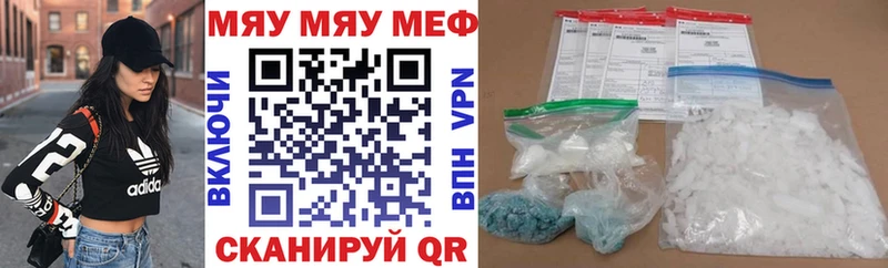 Меф VHQ  Купить закладки  Кологрив 