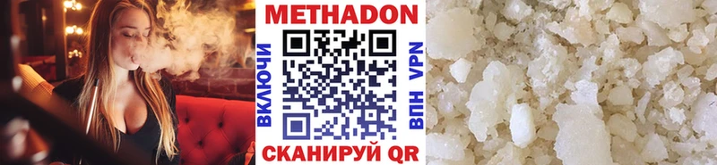 Метадон methadone Кологрив