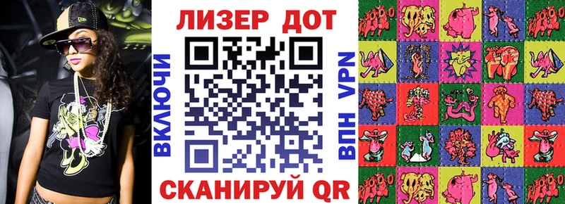 Купить  Кологрив  Марки NBOMe 1,5мг 