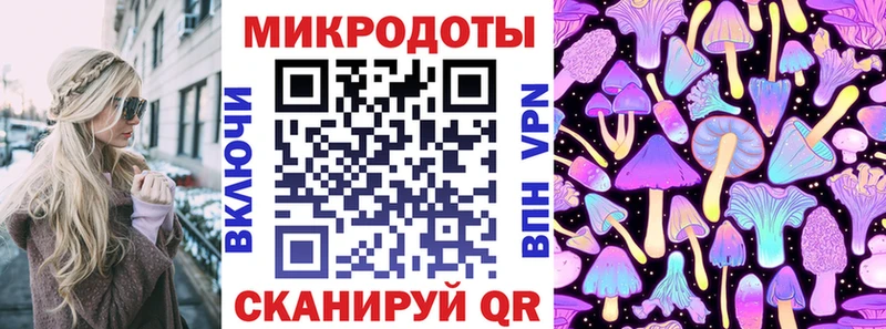 Псилоцибиновые грибы MAGIC MUSHROOMS Кологрив