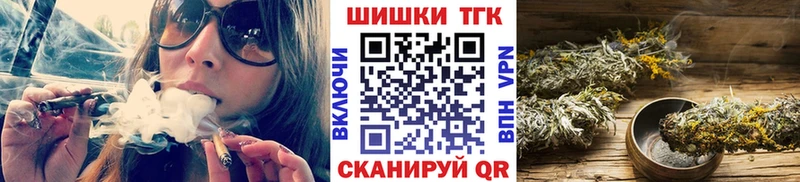 МАРИХУАНА конопля  Купить где  Кологрив 